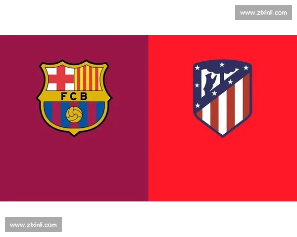 西甲国王杯赛程优化：关键赛事时间不冲突，分区域抽签减少低级别球队负担